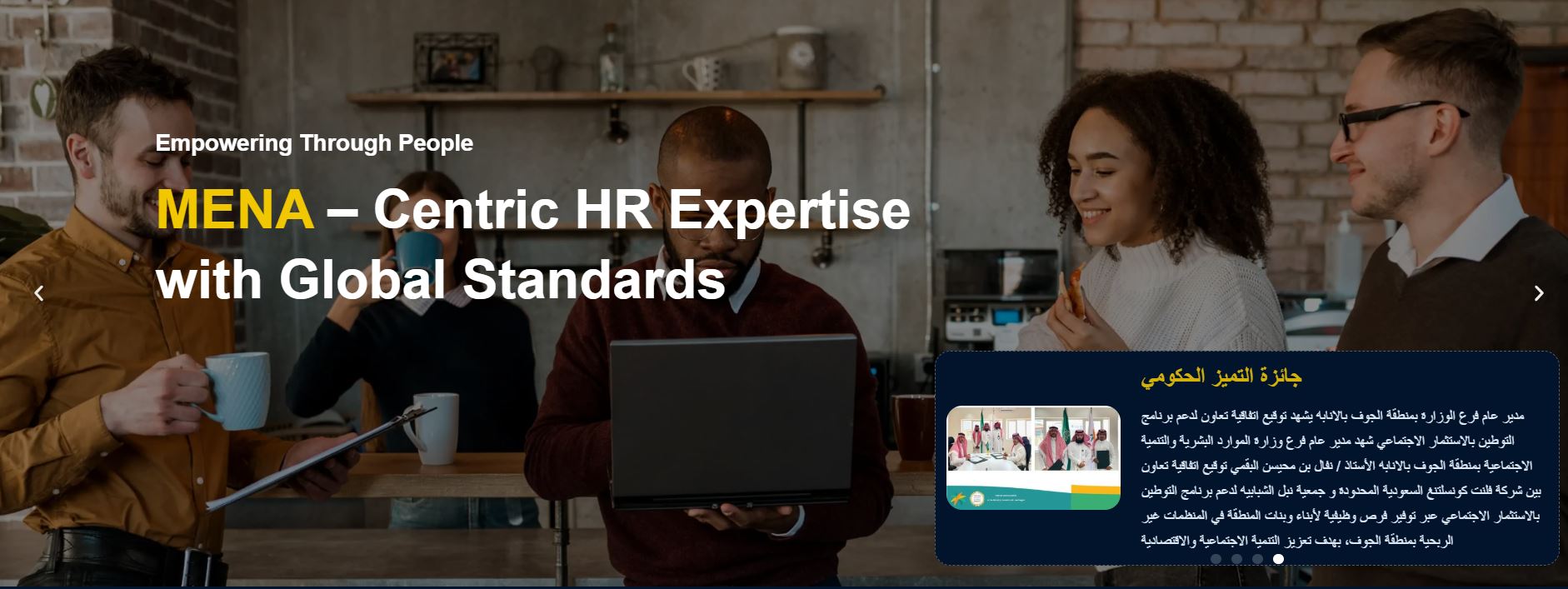 IT Technical Support